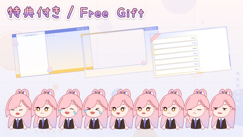 【限定一点】ピンクパープルタコの女の子【Live2dモデル】【VTS対応】