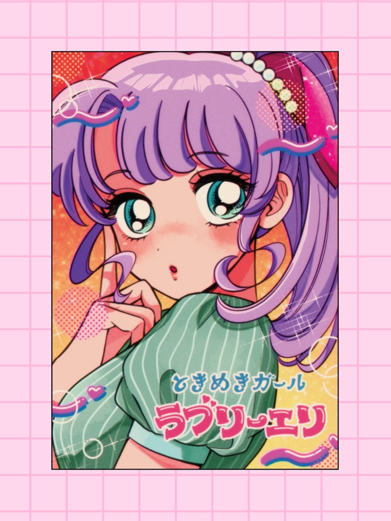 【そうさくマーケット】ポストカード2