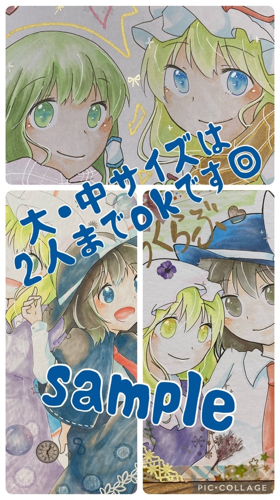 リクエスト色紙制作