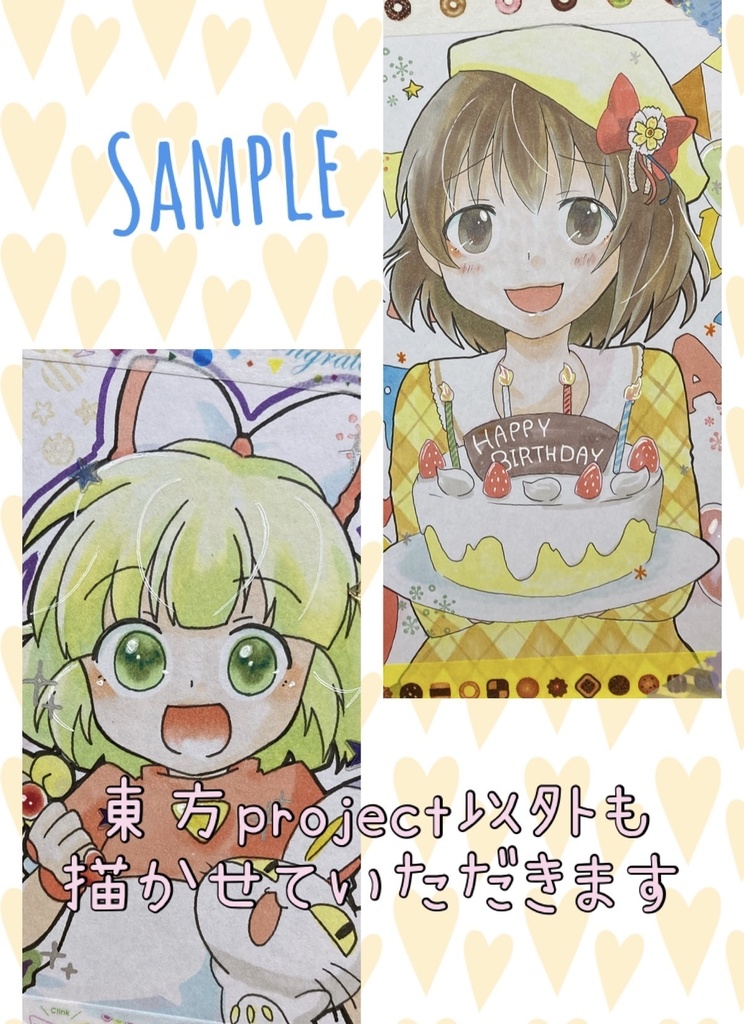 リクエスト色紙制作