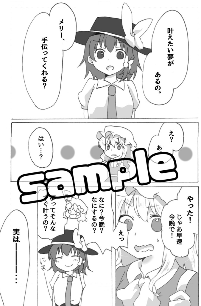 2022京都合同 新刊