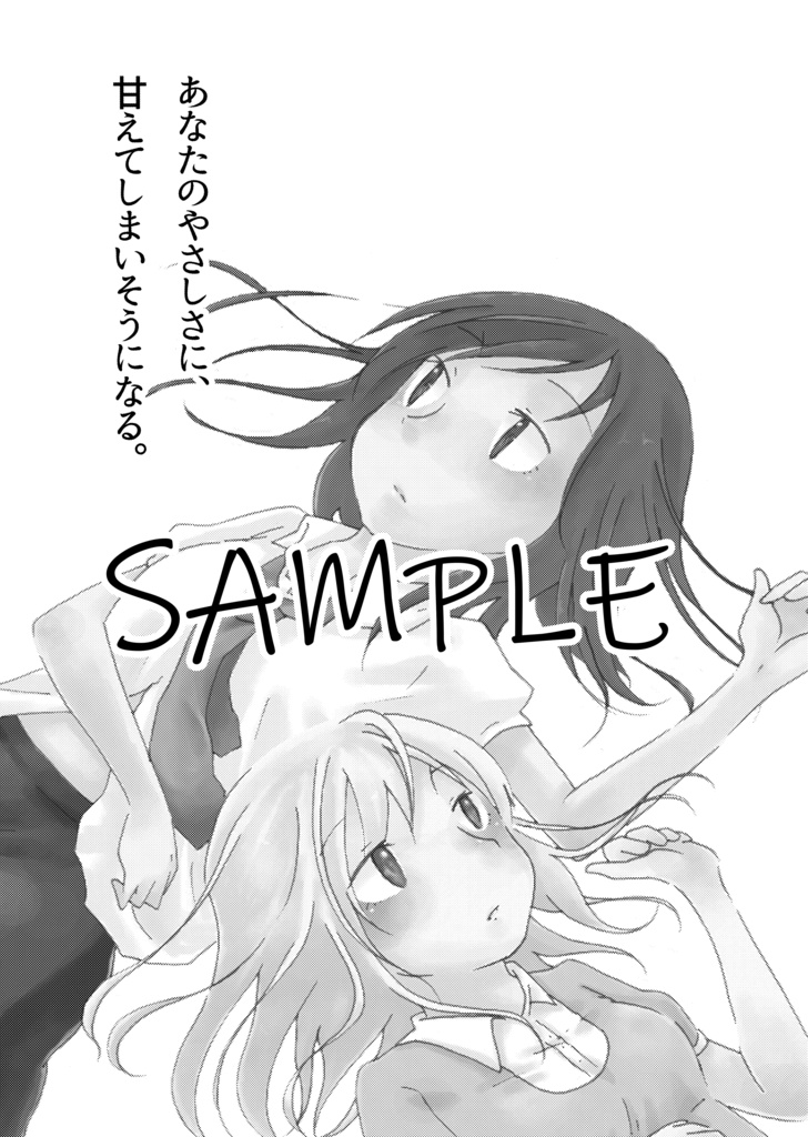 2017年発行 「いっしょにおふろ」