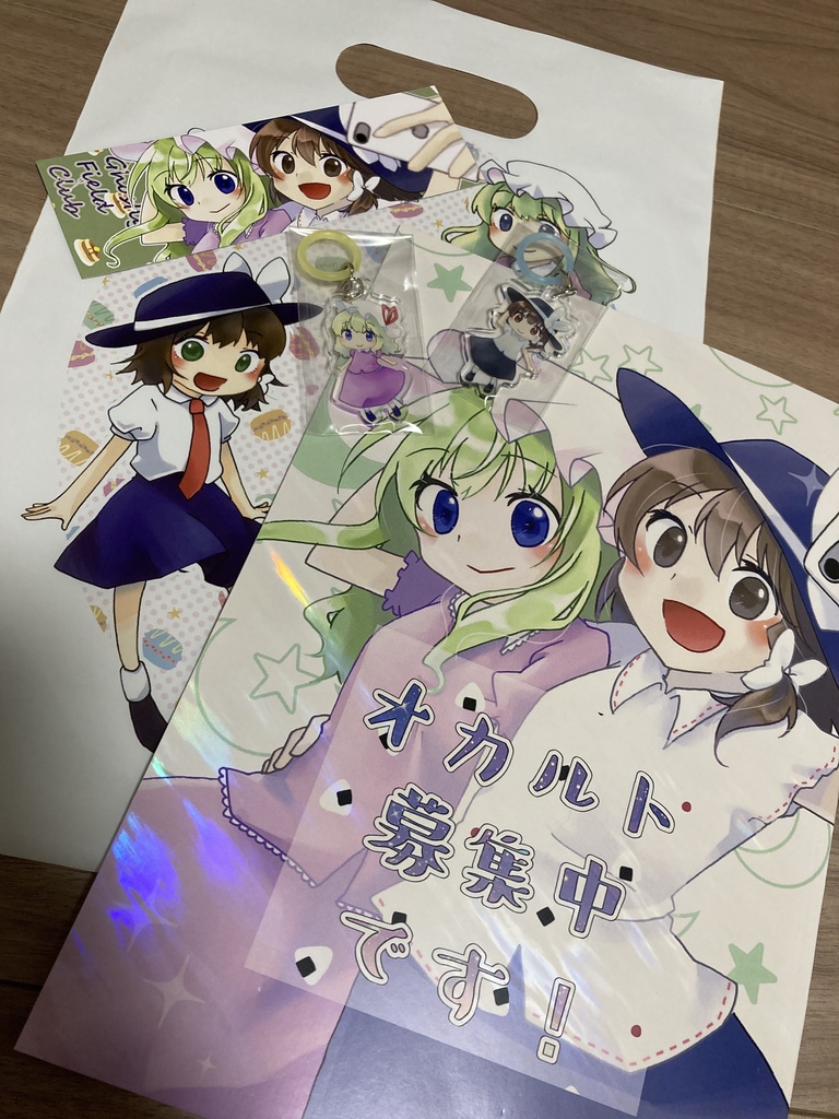 2024年京都合同新刊セット