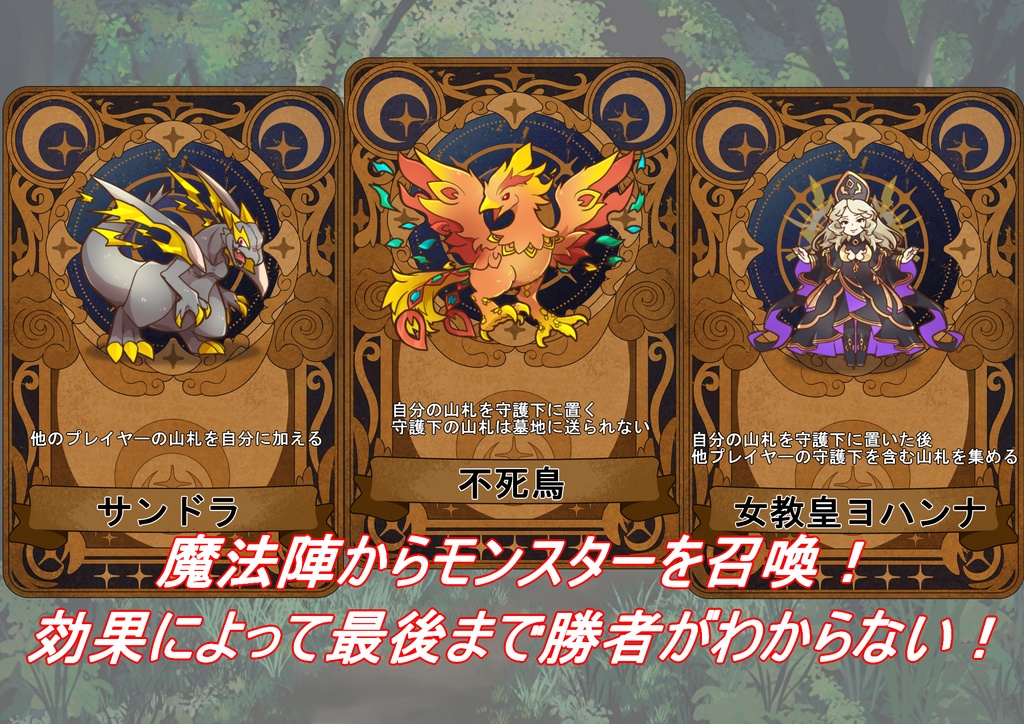 【ココフォリアボードゲーム】魔王軍は勇者パーティーに敗北しました