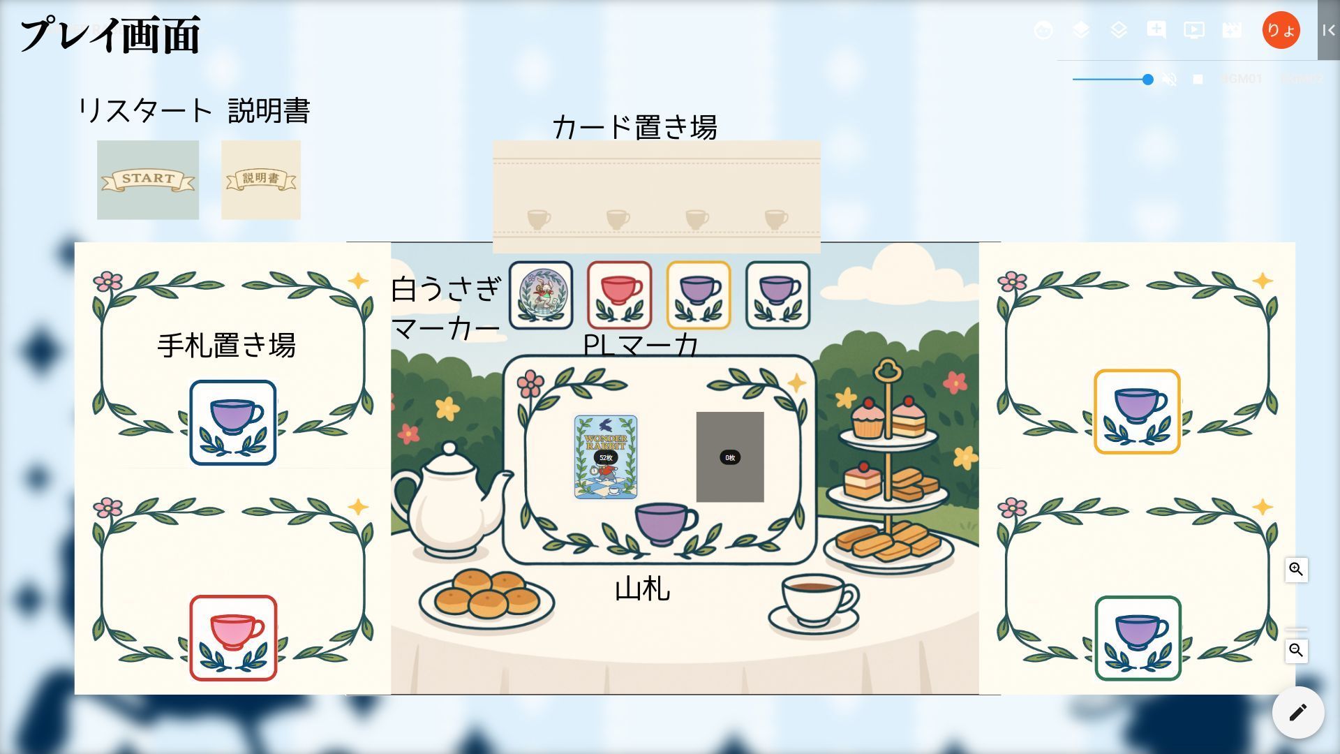 Wonder Rabbit Game 【ココフォリアボードゲーム】WONDER RABBIT - あおいぬの遊び場 - BOOTH