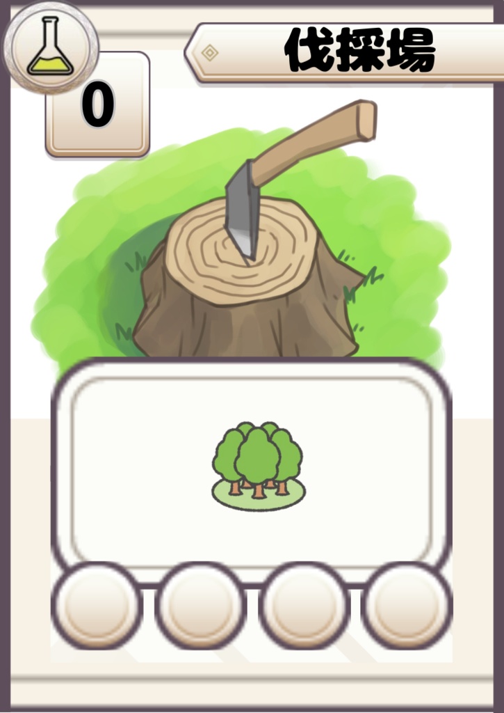 【ココフォリアボードゲーム】NATION CRAFT