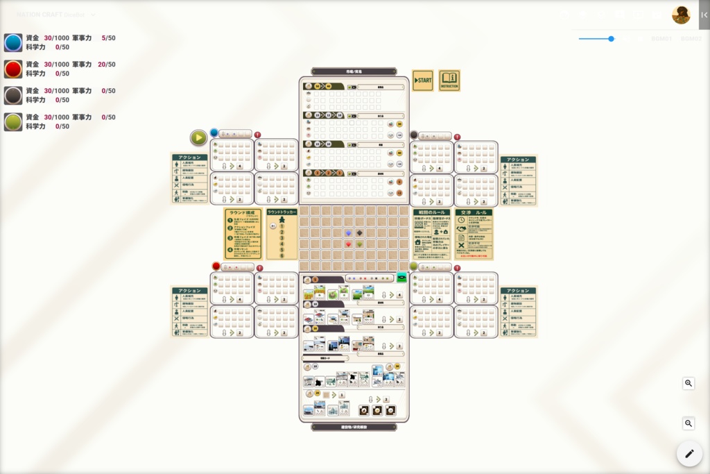 【ココフォリアボードゲーム】NATION CRAFT