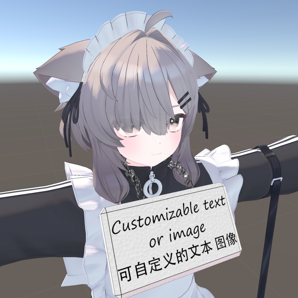 【FREE NOW】【ALL AVATARS】Customizable sign hung around neck 挂在脖子上的告示牌