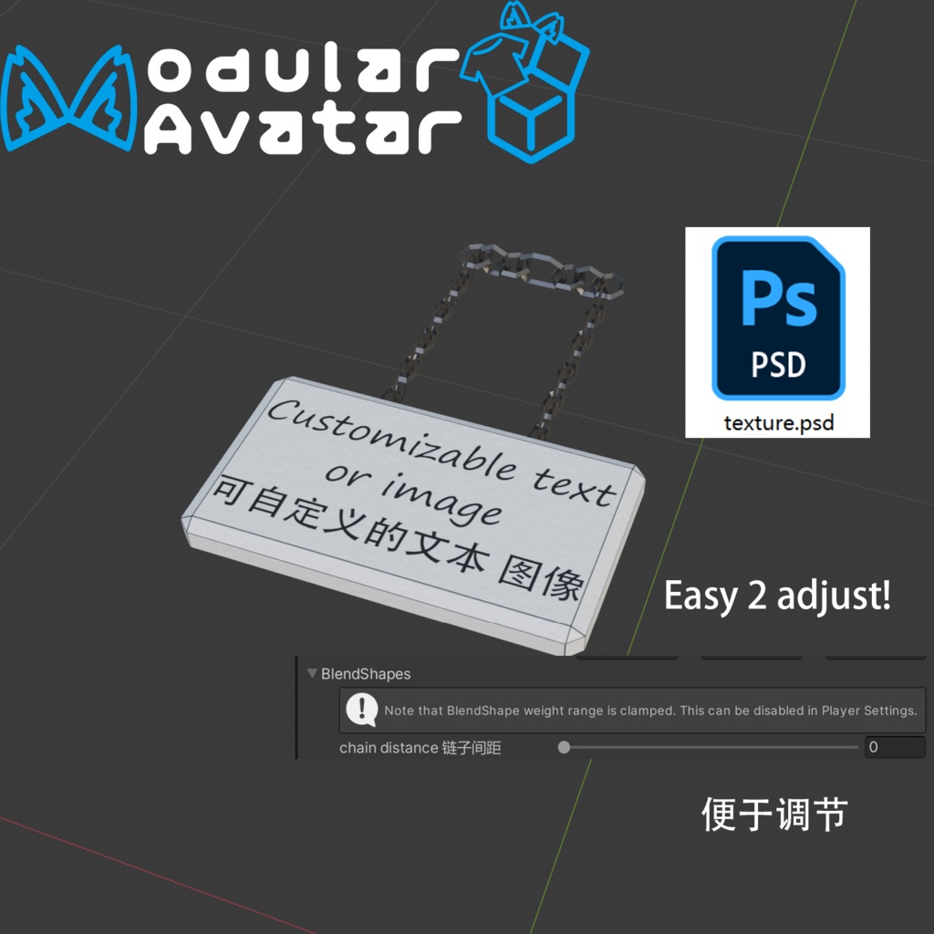 【FREE NOW】【ALL AVATARS】Customizable sign hung around neck 挂在脖子上的告示牌