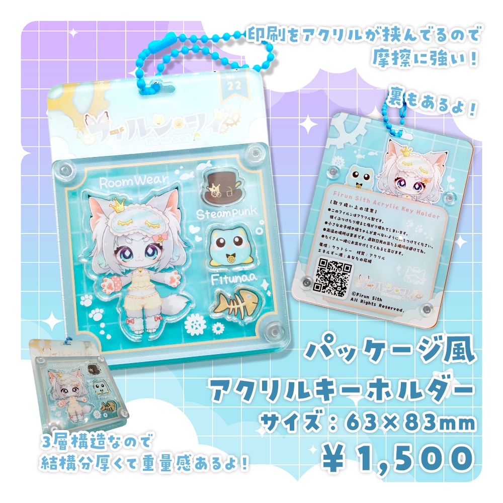 フィルン・シィ 4周年記念グッズ🐱⚙