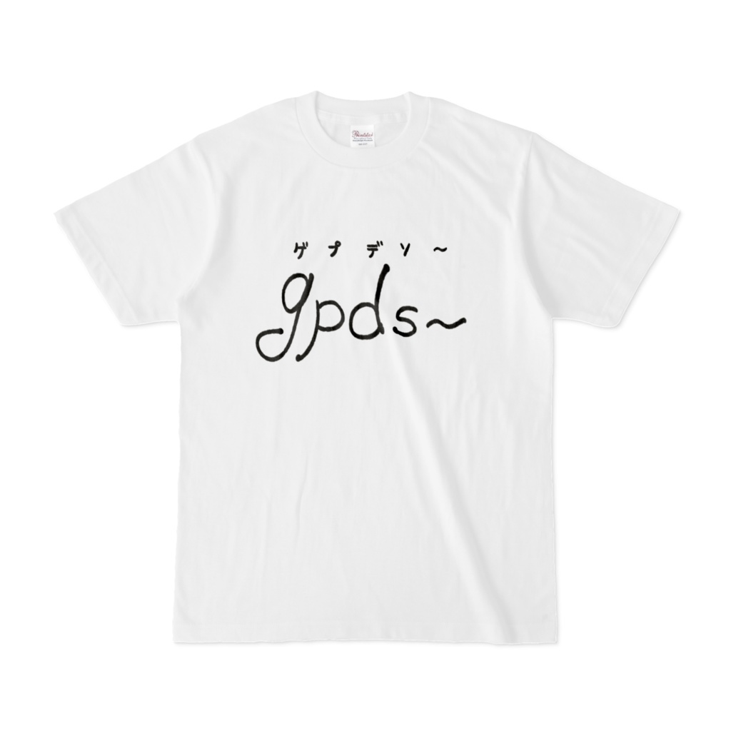 Tシャツ『gpds~』