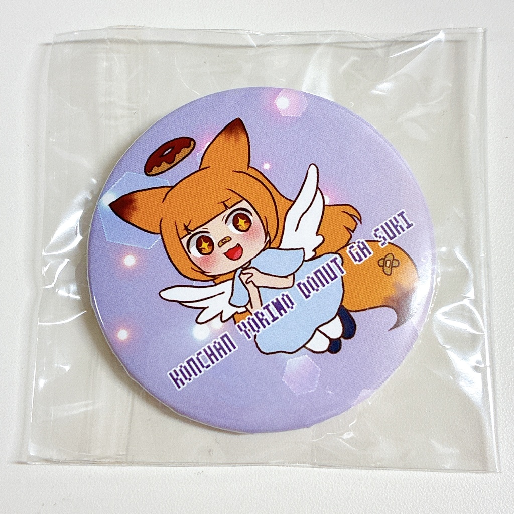 缶バッジ『天使こんちゃん』