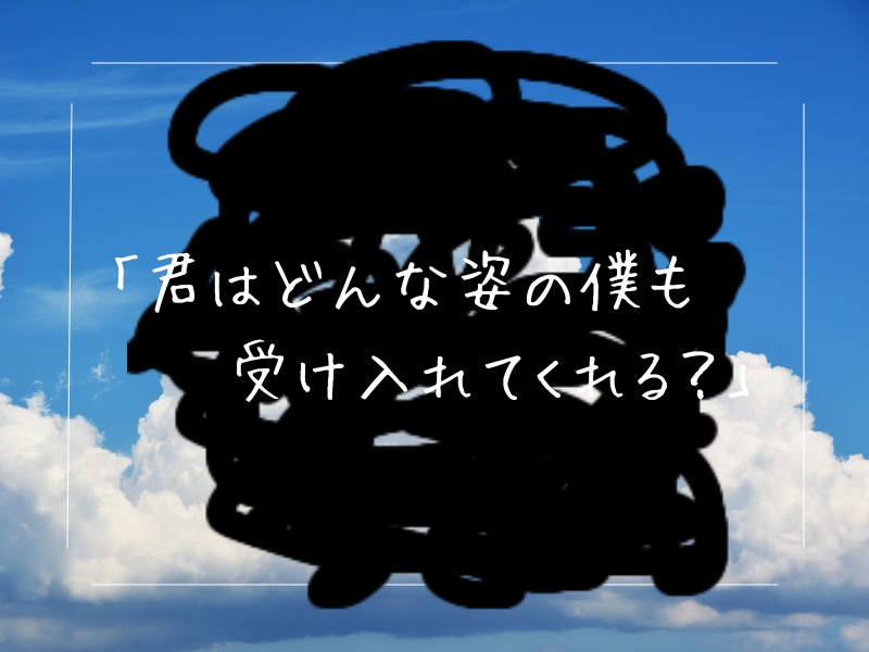 CoC 6th『夏空に笑う君へ』SPLL:E192404