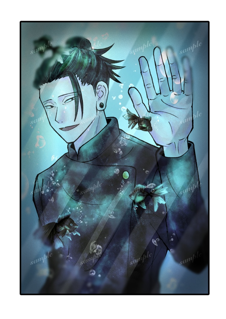 夏油水槽越しポストカード