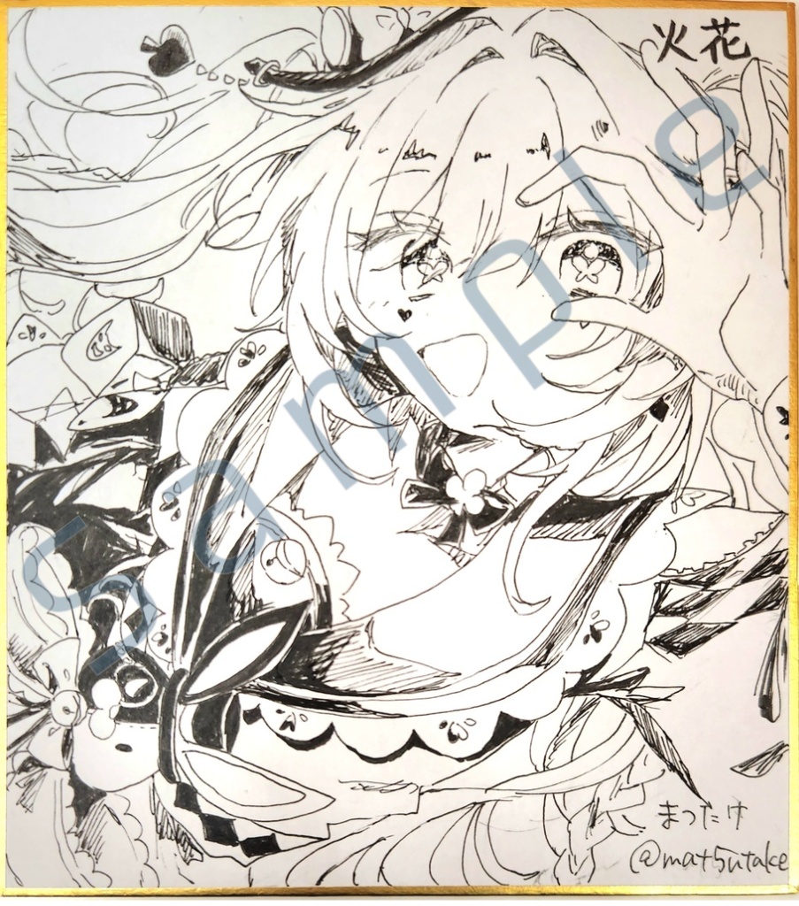 色紙 二次創作物