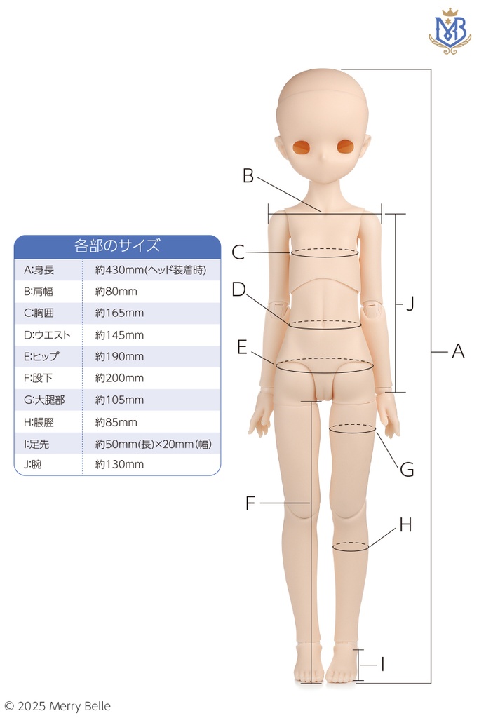YUBEL"Peach Skin"