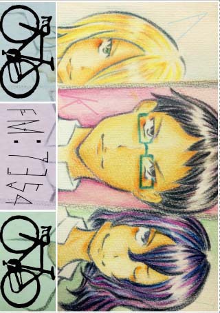 【スマートレター】FM:7354【古賀T2】