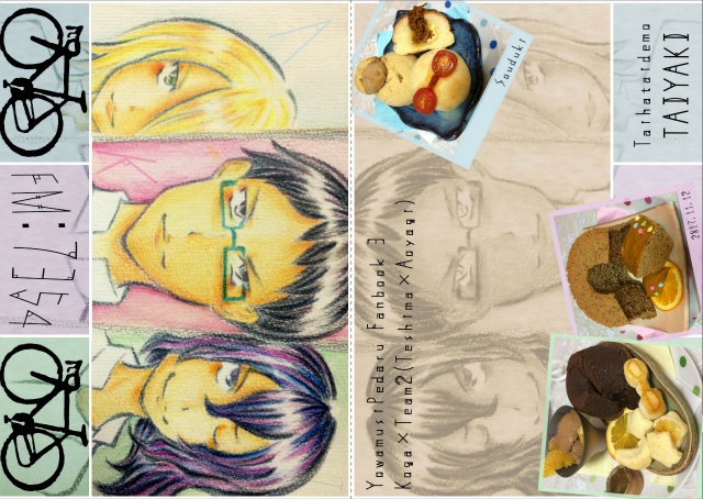 【スマートレター】FM:7354【古賀T2】