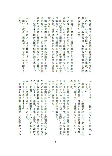 【赤夜久】赤が紡ぐ意図【あんしんパック】