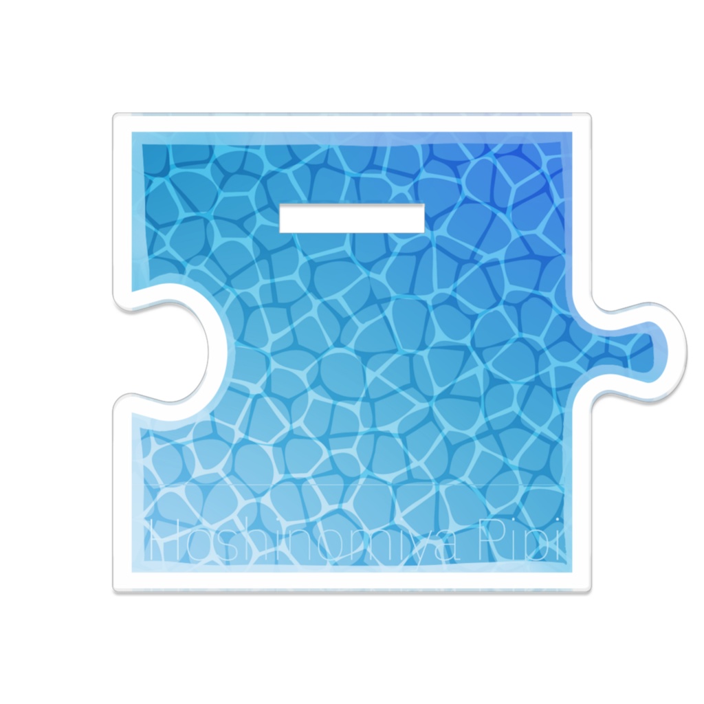 つながるアクスタ‐星ノ美夜ぴぴ