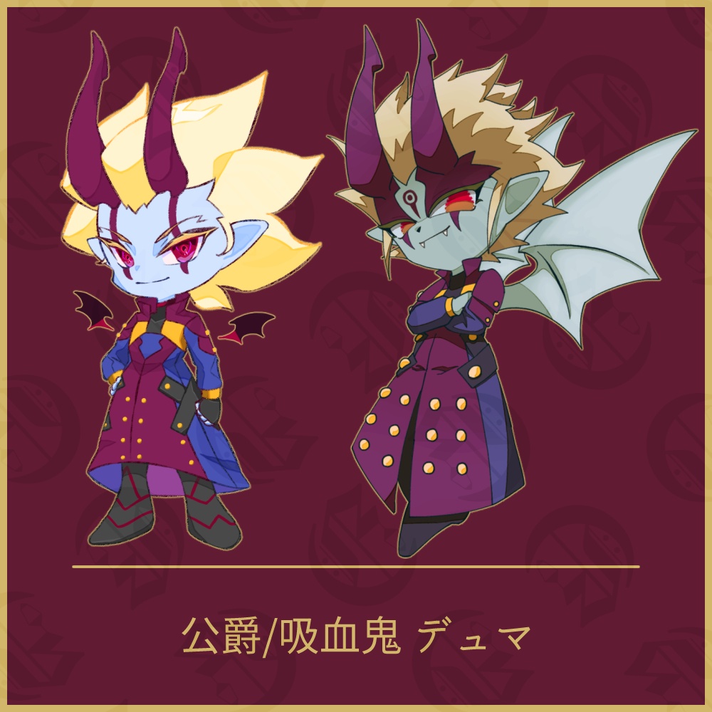 公爵/吸血鬼デュマ　アクリルスタンド