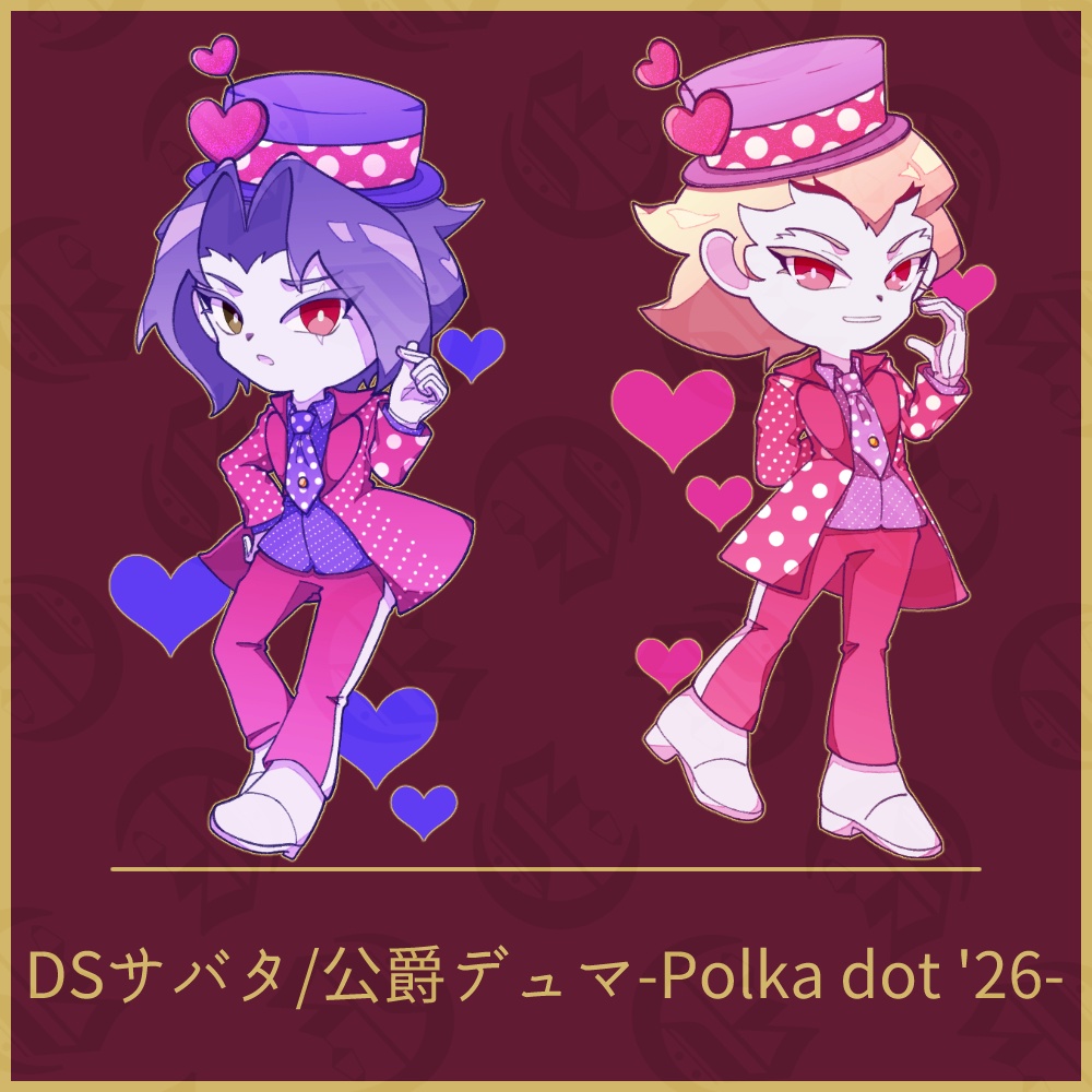 DSサバタ/公爵-Polka dot '26- アクリルスタンド&缶バッジ