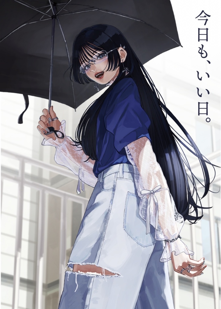 イラスト本｢今日も、いい日。｣