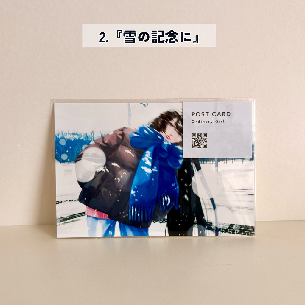 ポストカード 7種