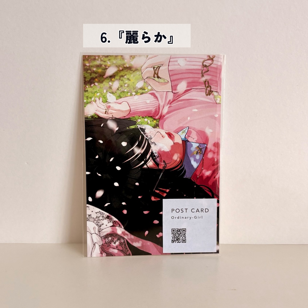 ポストカード 7種