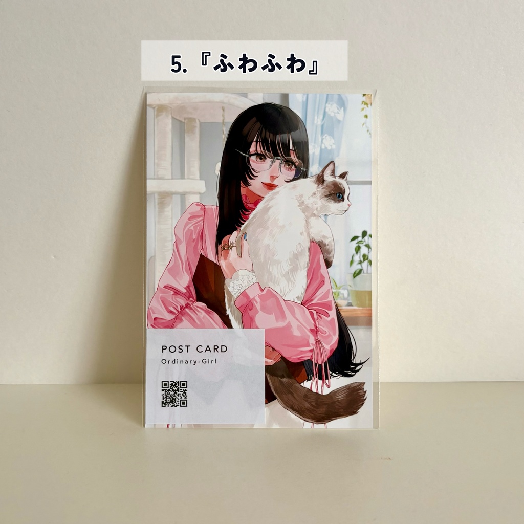 ポストカード 7種