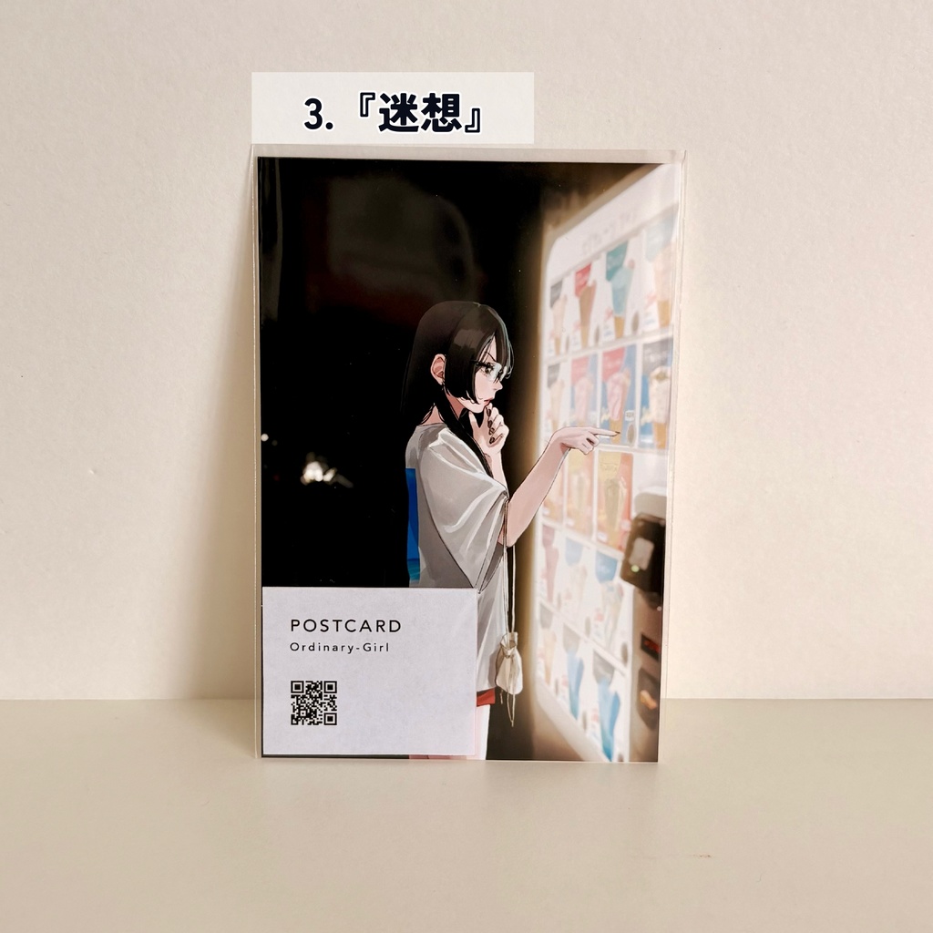 ポストカード 7種