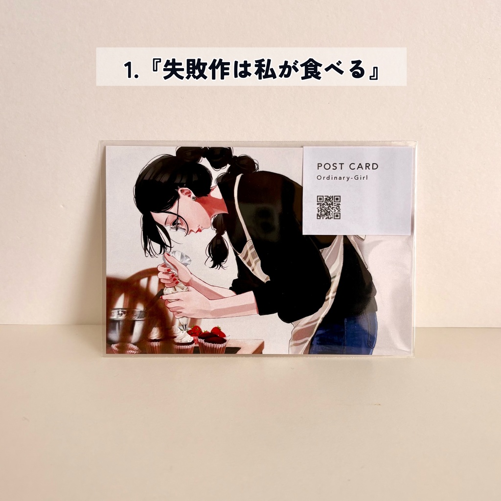 ポストカード 7種