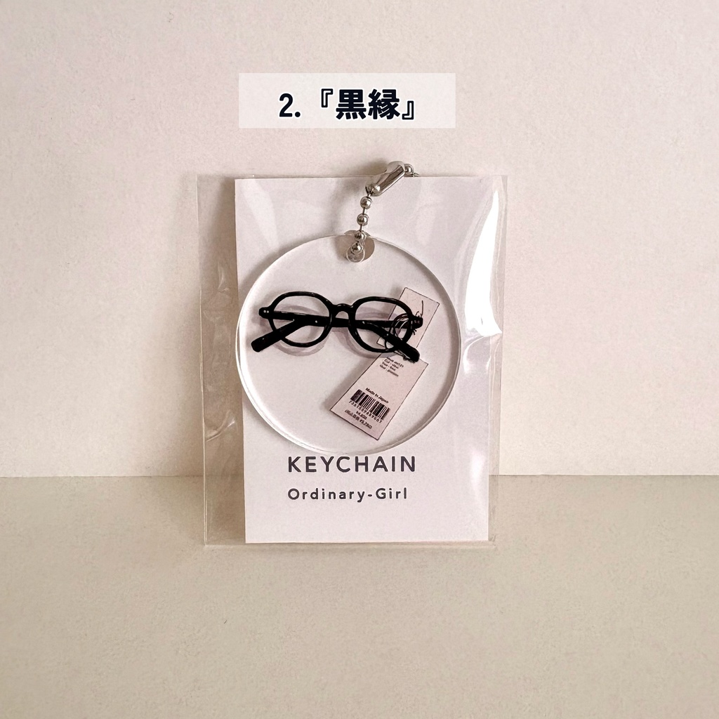 眼鏡アクリルキーホルダー3種