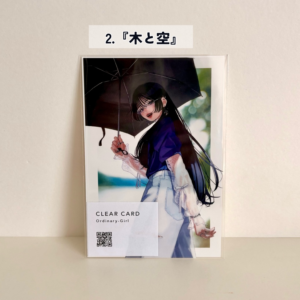 クリアカード(背景3種 / 背景無1種)