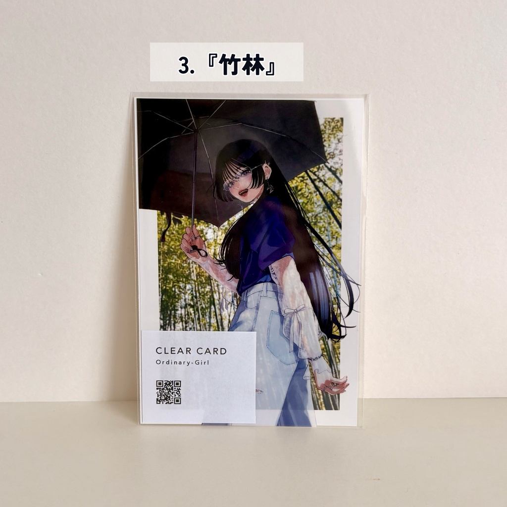 クリアカード(背景3種 / 背景無1種)