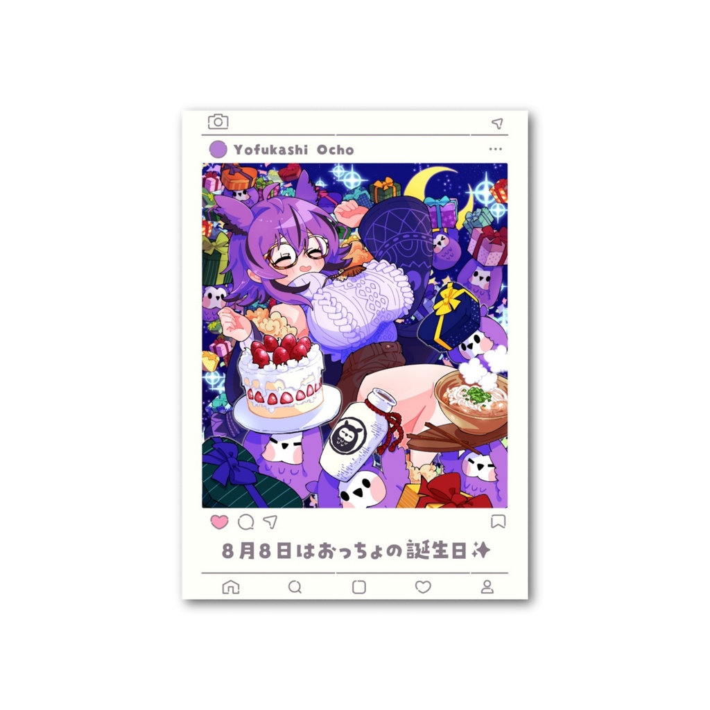 おっちょのSNS風カード【BIRTHDAY2026】