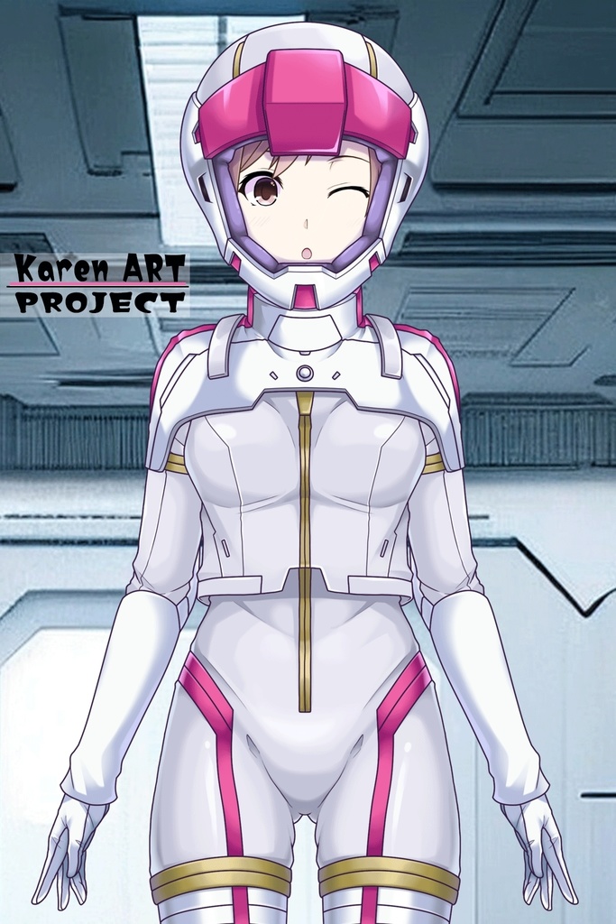 カレンちゃん+ガンダム閃光ハサウェイの連邦軍ノーマルスーツ