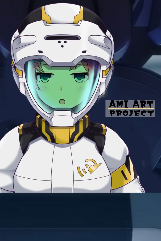 亜美ちゃん+ガンダム水星の魔女 スレッタ・マーキュリーのノーマルスーツ