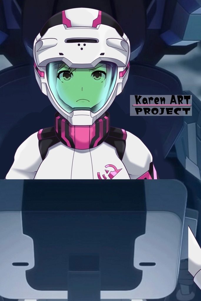 カレンちゃん+ガンダム水星の魔女 スレッタ・マーキュリーのノーマルスーツ(カレンちゃんカラー)