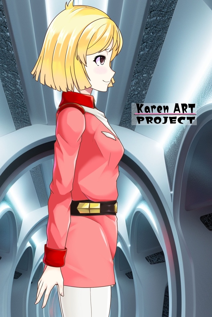 カレンちゃん+セイラ・マス【起動戦士ガンダム】 の制服(セイラ金髪バージョン)