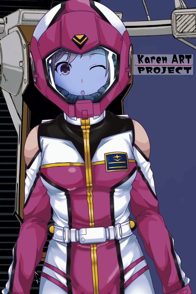 カレンちゃん+ライラ・ミラ・ライラ【機動戦士Zガンダム】 のノーマルスーツ(カレンちゃんの髪バージョン)