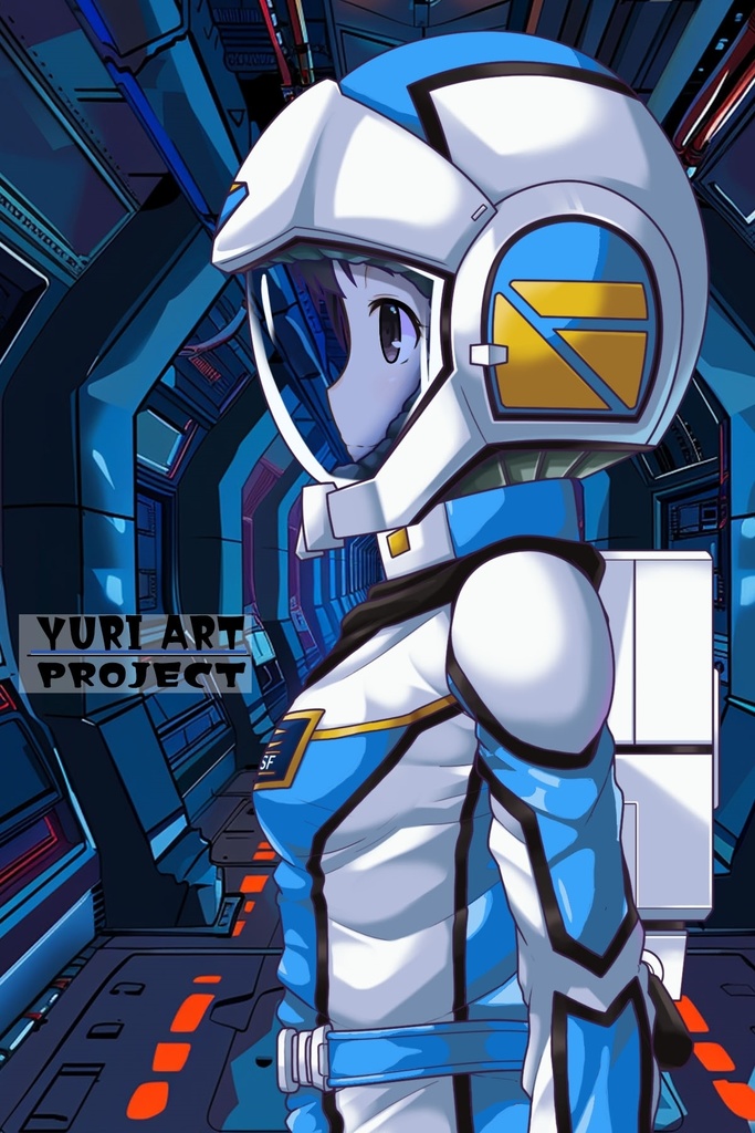 ゆりちゃん+ノーマルスーツ【機動戦士ガンダム】ゆりちゃん専用カラー