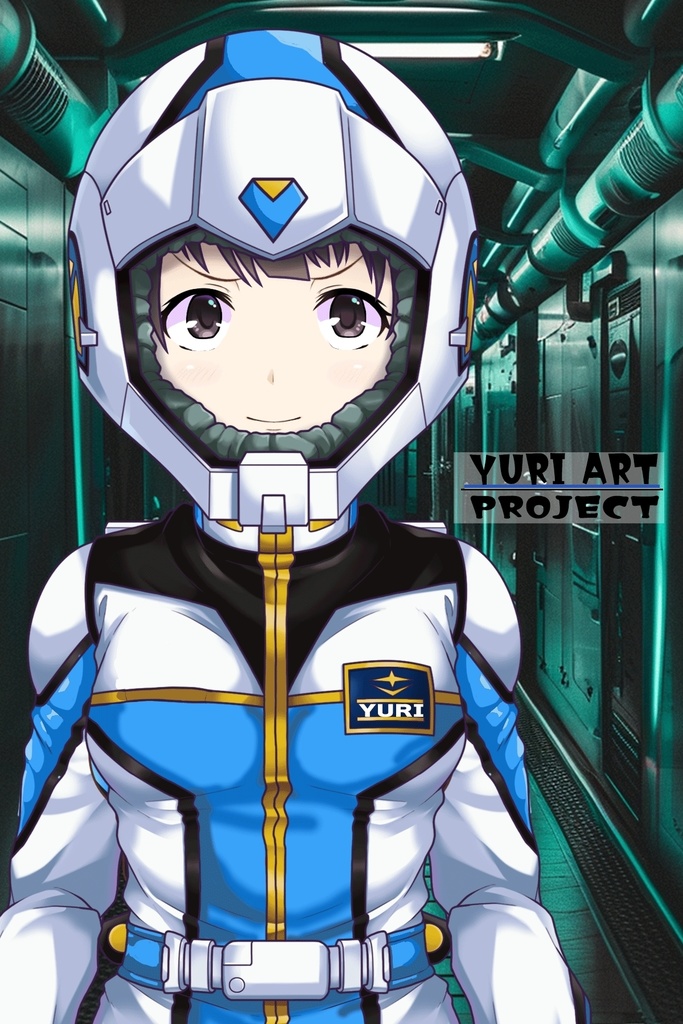 ゆりちゃん+ノーマルスーツ【機動戦士ガンダム】ゆりちゃん専用カラー