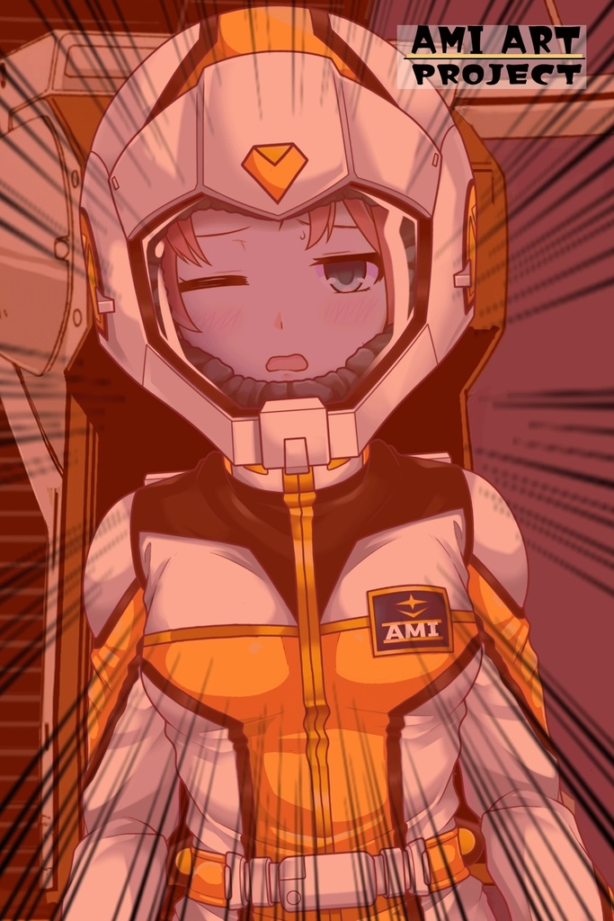 亜美ちゃん+ノーマルスーツ【機動戦士ガンダム】亜美ちゃん専用カラー