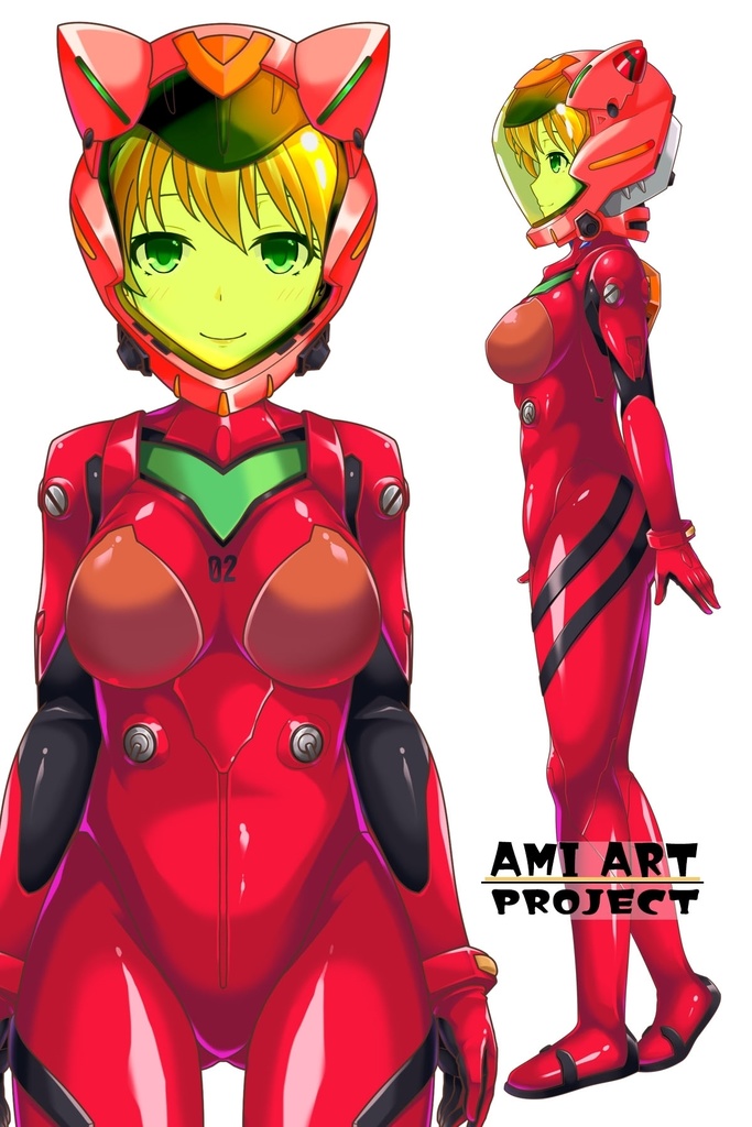 亜美ちゃん+アスカのプラグスーツ (シン・エヴァンゲリオン)