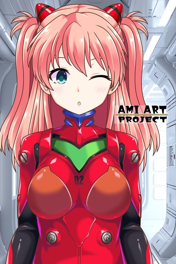 亜美ちゃん+アスカのプラグスーツ (シン・エヴァンゲリオン)