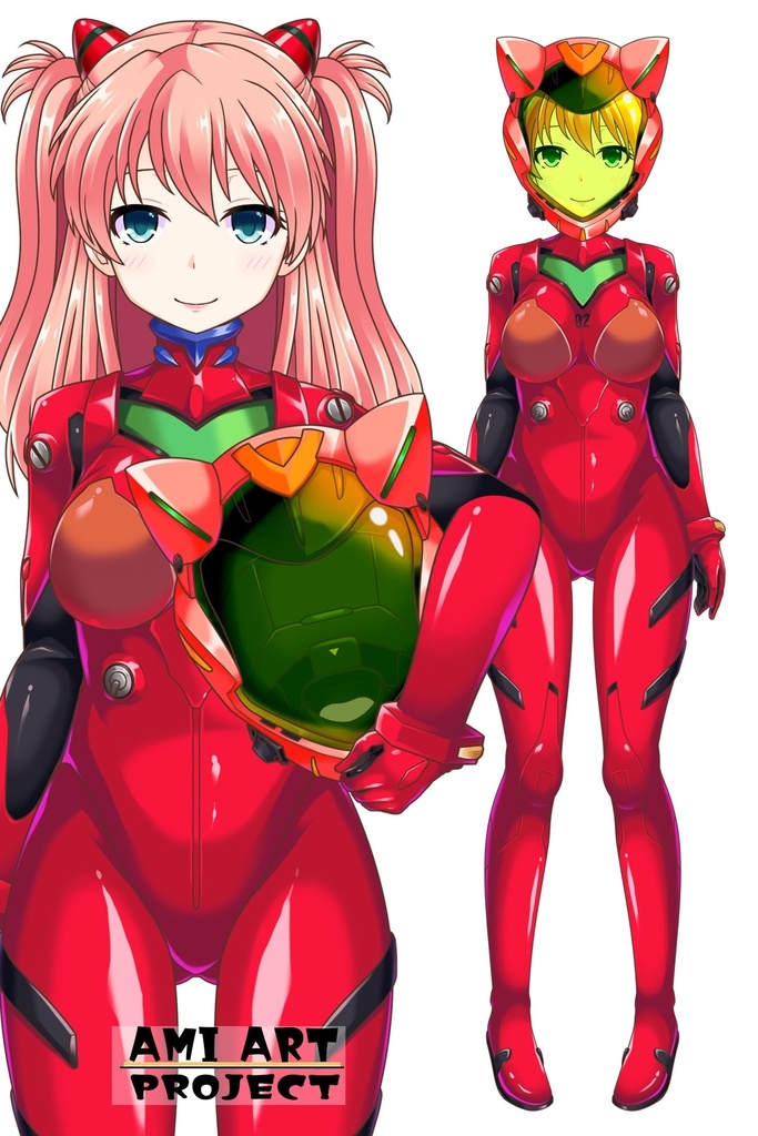 亜美ちゃん+アスカのプラグスーツ (シン・エヴァンゲリオン)