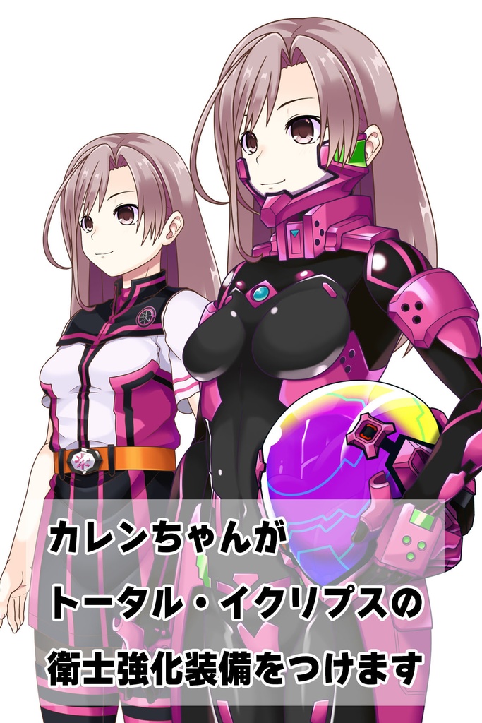 カレンちゃん+衛士強化装備【トータル・イクリプス】斜め前アングル(完成版) Karen is wearing Guard Reinforcement Equipment【TOTAL ECLIPSE】Diagonal front angle (Final version)