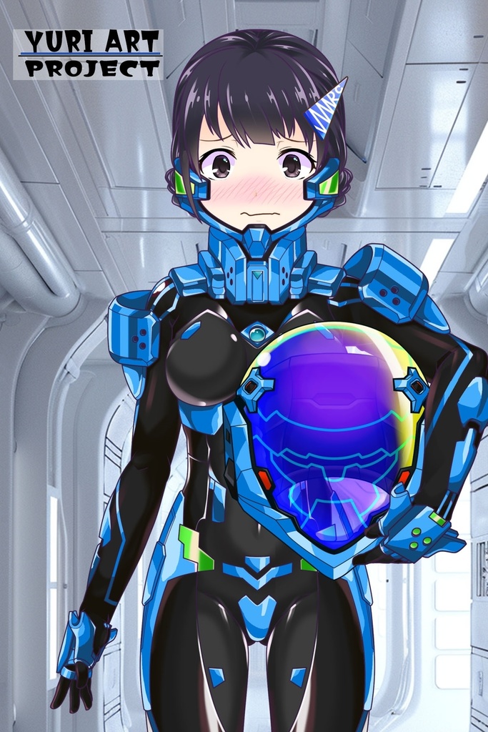 ゆりちゃん+衛士強化装備【トータル・イクリプス】 Yuri is wearing Guard Reinforcement Equipment【TOTAL ECLIPSE】