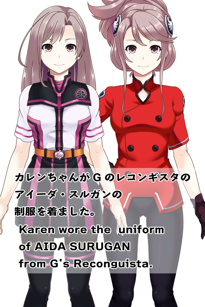 カレンちゃん+アイーダ・スルガンの制服【正面アングル】メッシーバンヘア【完成版】 (ガンダム Gのレコンギスタ) Karen+AIDA SURUGAN Ceremonial clothes,Front,Messy Bun Hair Style,Complete version( G's Reconguista)